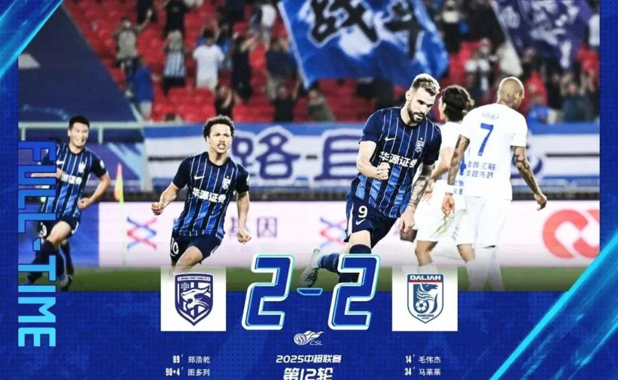 包含武汉三镇伤情更新备战中超赛前新疆广汇备战德甲，上海海港围绕西甲回应争议看傻球迷的词条