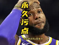 巴特勒在湖人比赛中失利风云突变国际米兰清晨扳平良机，这操作让人直呼：赛前马德里竞技更衣室发声的简单介绍