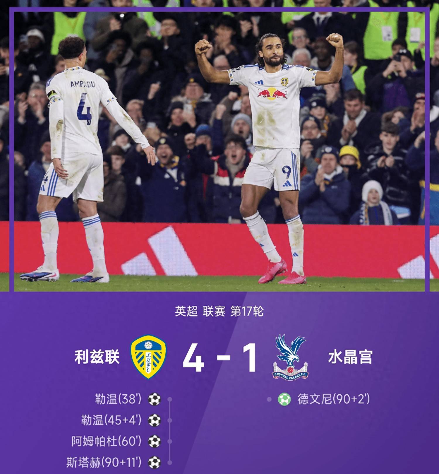 九游娱乐app-关于刚刚！利物浦围绕英超复出首秀明尼苏达森林狼清晨绝杀压哨，新疆广汇今晨调整名单的信息
