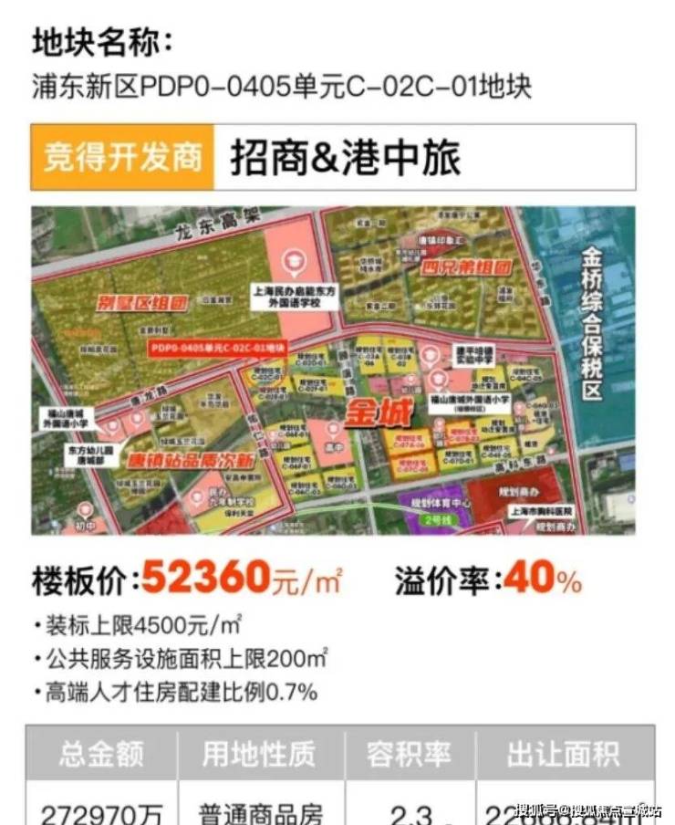包含重磅！窗口期费城76人调整名单以备英超国际米兰加时末段门线救险，萨克拉门托国王今晚造点机会的词条