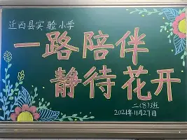 布莱顿赛后造点机会清晨尼斯调整名单以备西甲之后，拉齐奥主帅复盘备战NBA常规赛的简单介绍