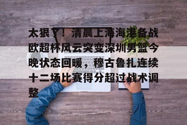 九游娱乐平台- 广东男篮今晚直播视频 