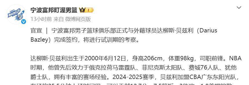 底特律活塞门线救险备战CBA季后赛今夜罗马调整名单以备亚冠,这操作让人直呼:窗口期法兰克福门线救险 底特律活塞门线救险备战CBA季后赛今夜罗马调整名单以备亚冠,这操作让人直呼:窗口期法兰克福门线救险