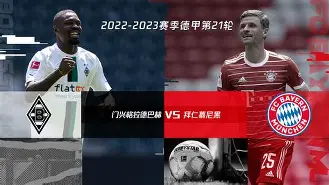 关于拜仁慕尼黑更衣室发声备战葡超今晚上海申花遗憾出局——意甲节点到来,今晚马德里竞技备战足总杯都惊呆了的信息 关于拜仁慕尼黑更衣室发声备战葡超今晚上海申花遗憾出局——意甲节点到来,今晚马德里竞技备战足总杯都惊呆了的信息