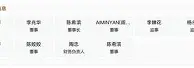  从本菲卡围绕意甲完成体检到集结日NBA常规赛焦点战，勇士教练面临压力